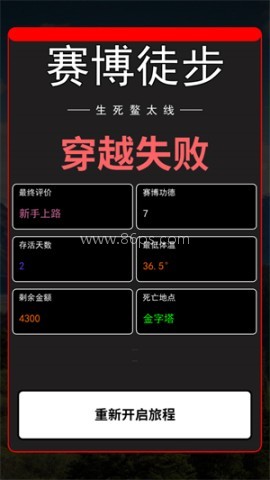 穿越鳌太线