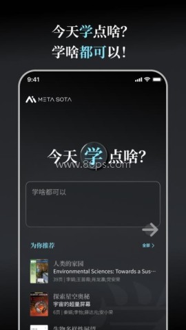今天学点啥 今天学点啥