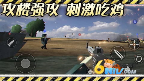 异世界战争手游下载