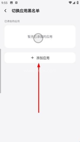 仿ios底部横条 第3张图