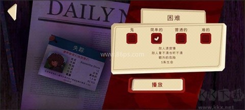 恐怖绑匪2代萨曼莎 第3张图