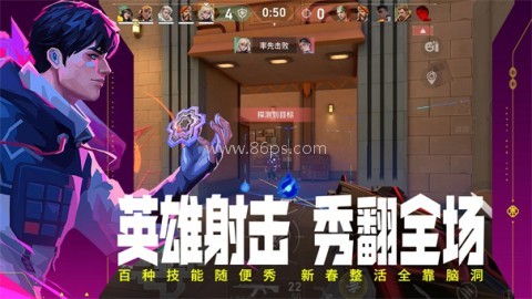 无畏契约源能行动体验服