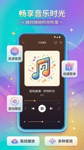 手机版城通网盘