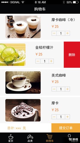 Ucafe煜咖啡