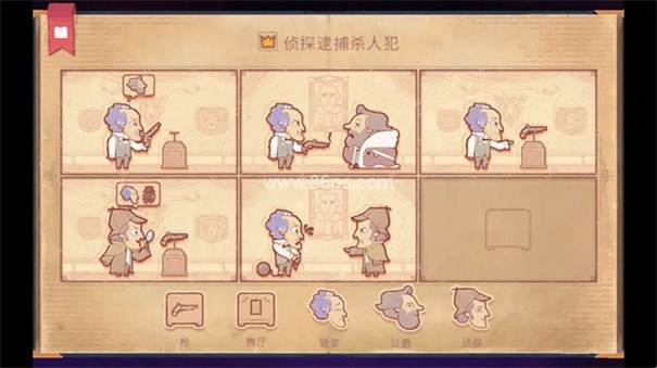 故事创说人（Storyteller）