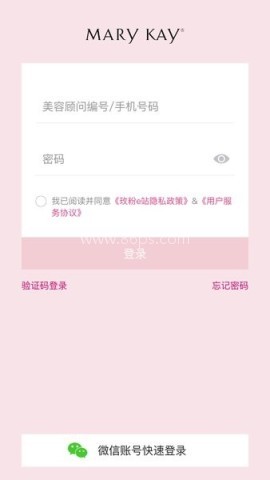 玫粉e站 玫粉e站