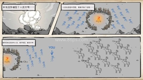 纸上战争重铸文明 第2张图