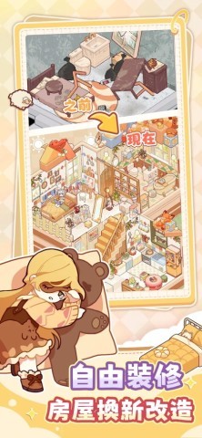 我的休闲时光官方版