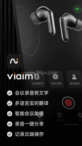 viaim