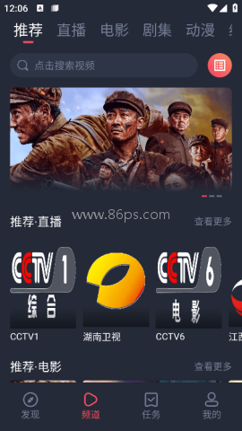米来影视