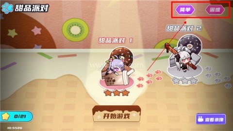 盲盒派对国际服 第1张图