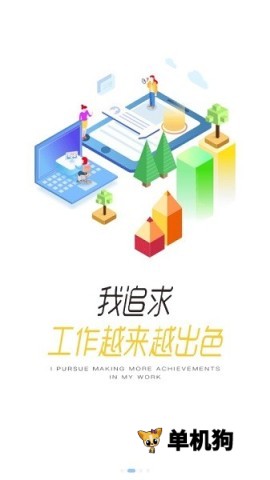 全家e学堂