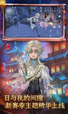第五人格九游渠道服