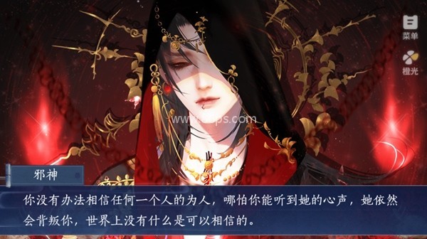 日升处仙子