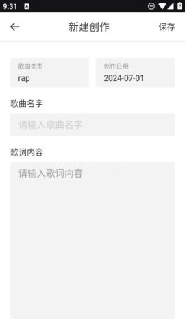 灵动歌词