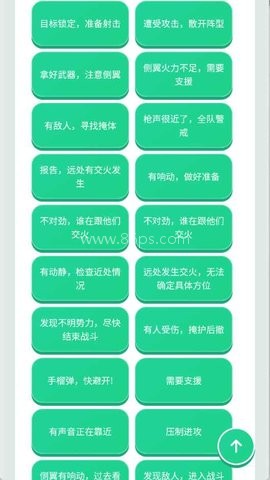白狼人机语音盒 第1张图