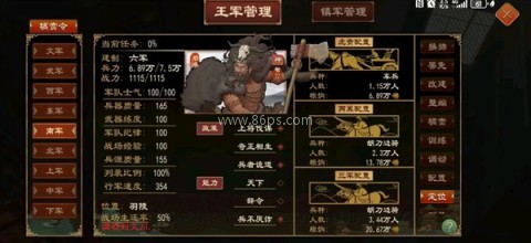 大周列国志百度版 第5张图