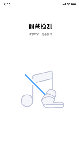 小米耳机(Xiaomi Earbuds)