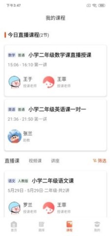 镐学网校 第2张图
