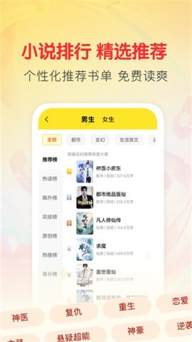 袋鼠阅读