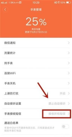 小寻智能 第3张图