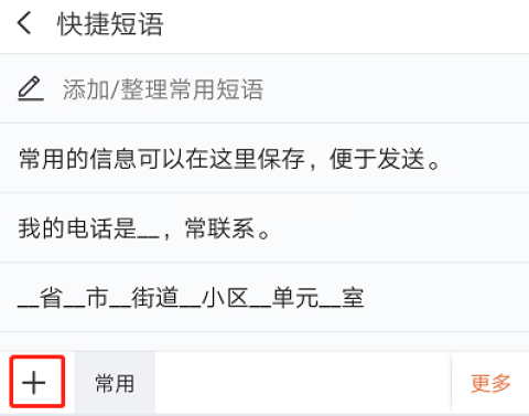 搜狗智慧版 第4张图