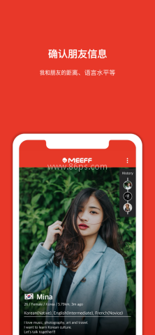 meeff meeff