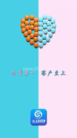 龙昌桂e康