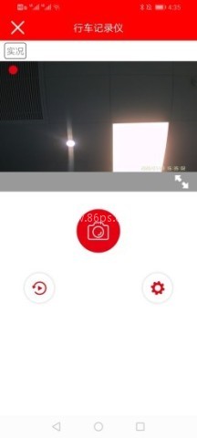 红旗记录仪 第1张图