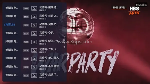 好朋友电视tv