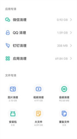 i管家