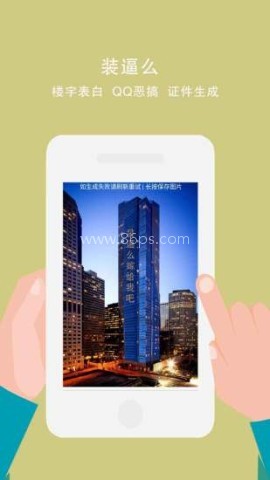 装逼么 第1张图