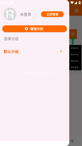 netcheck网络检测