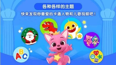 鲨鱼宝宝一家 第2张图