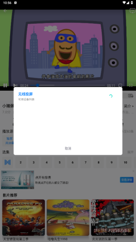 蓝鹰速看 第5张图