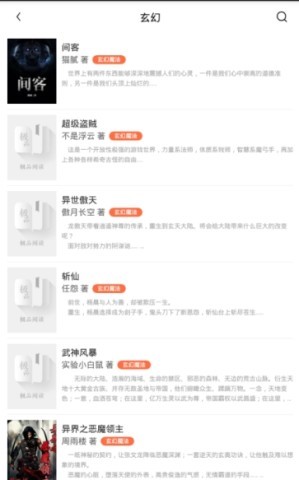 猫咪阅读 猫咪阅读