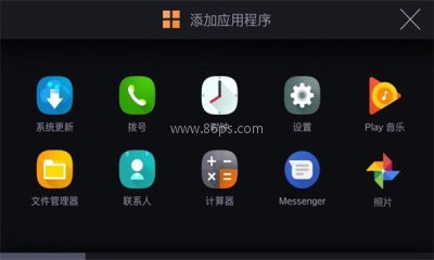 iccoacarlink车机端安装包