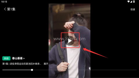 快更短剧 第4张图