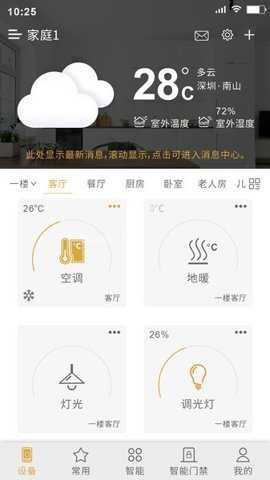 小泰助手 小泰助手