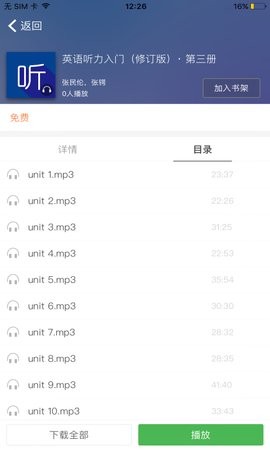 ecnup外语 ecnup外语