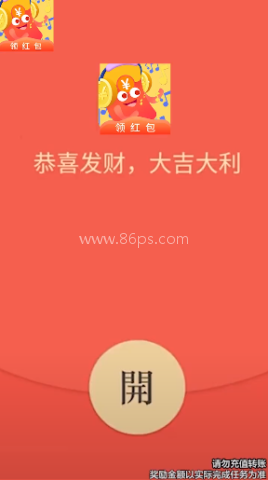 曲多多音乐app