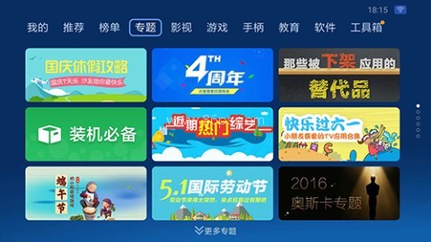 沙发管家hd