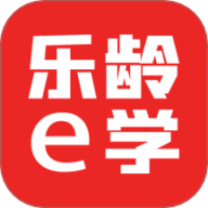 乐龄e学