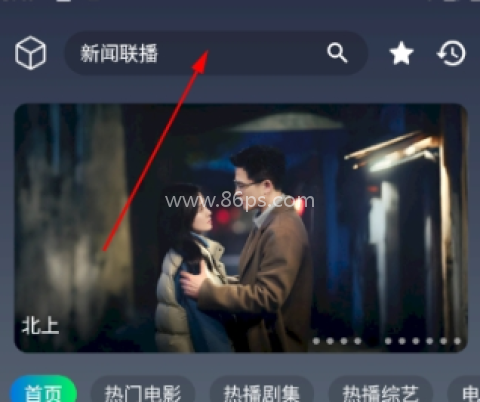 追片4K追剧 第7张图