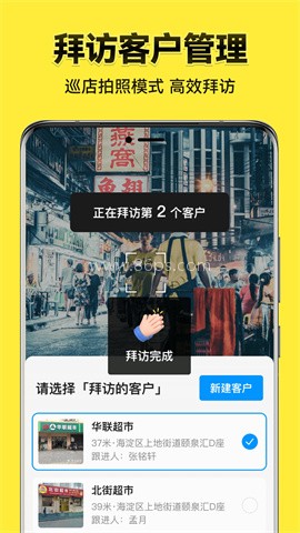 今日水印相机高清版