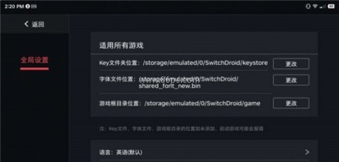 蛋蛋模拟器5.1.1版