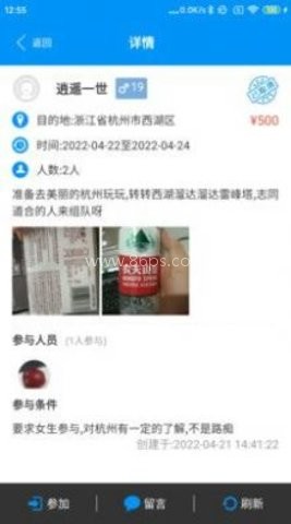 幸家运福
