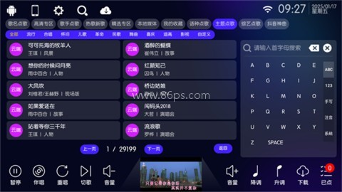 IKTV家庭K歌