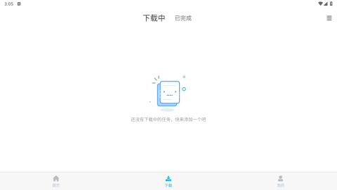 视频鸟