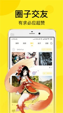 飞飞漫画官网版